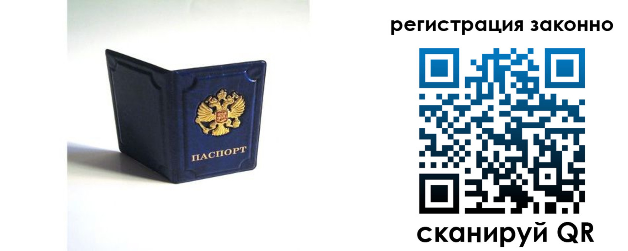 регистрация для дет. сада в Козловке